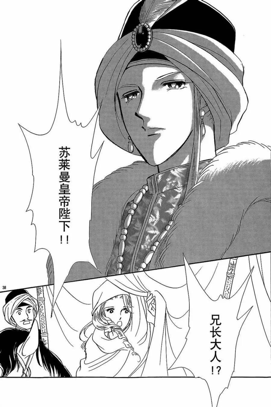 第24回34