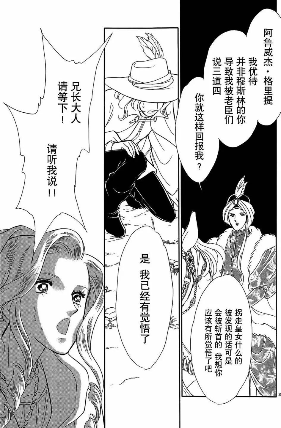 第24回35
