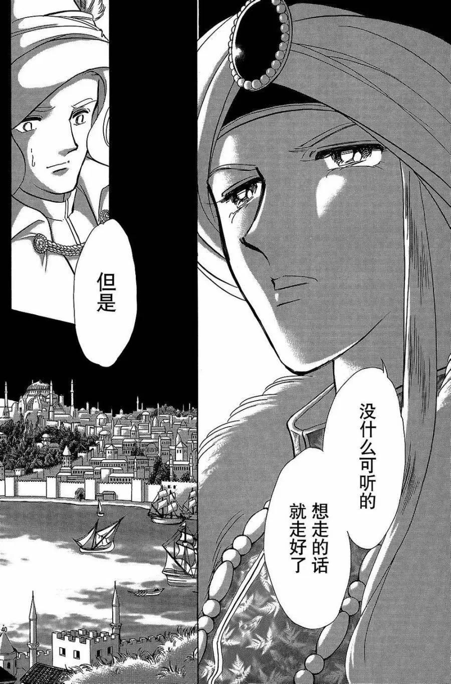 第24回36