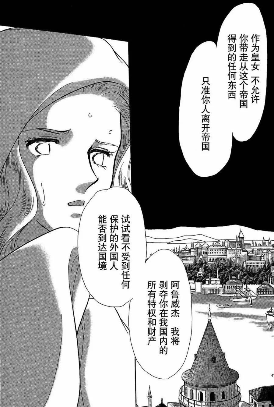 第24回37