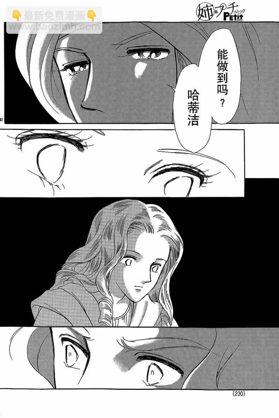第24回38