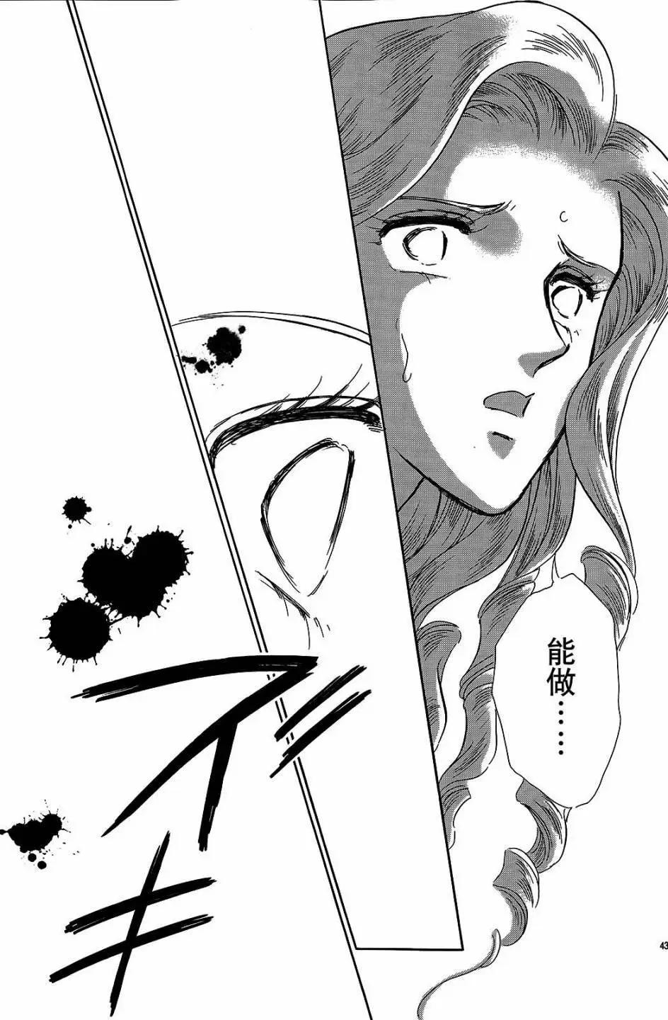 第24回39