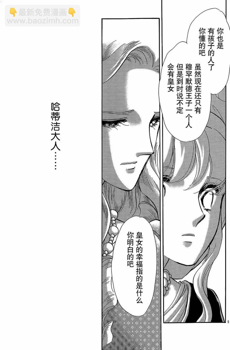 第24回4