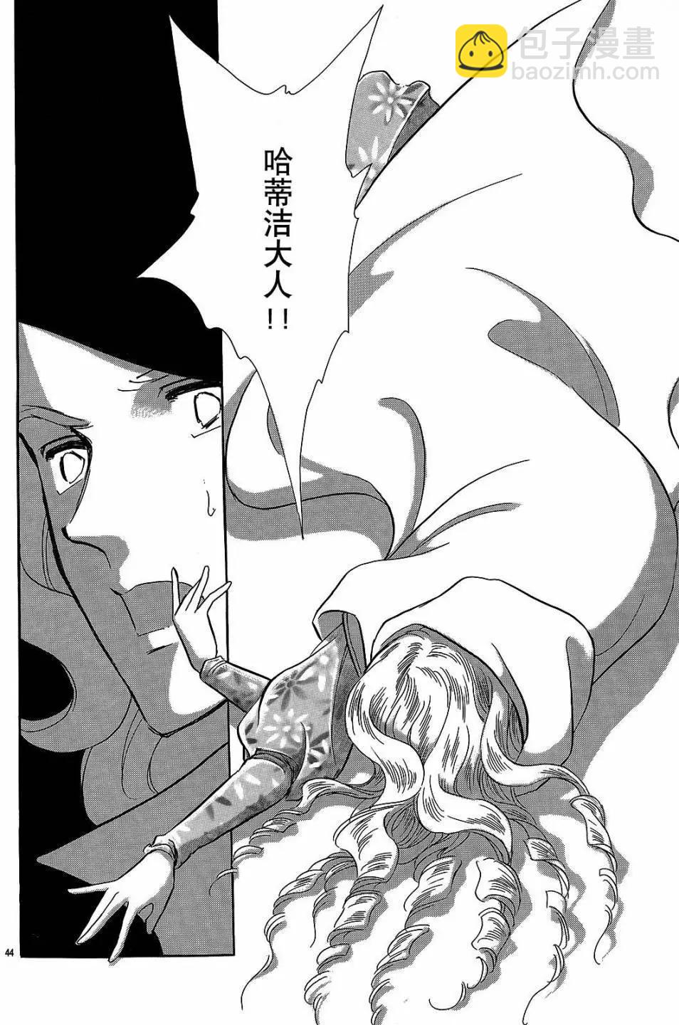 第24回40
