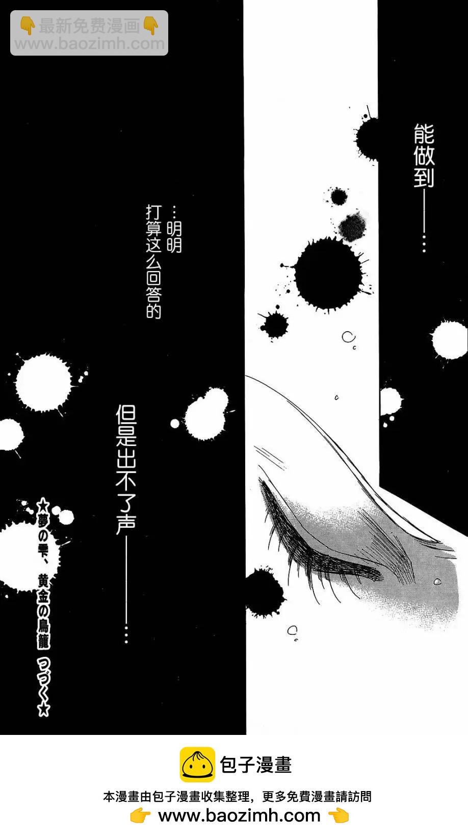 第24回41