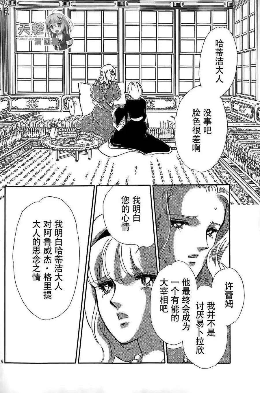 第24回5