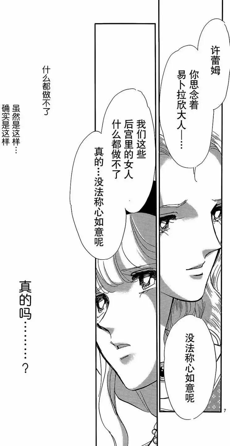 第24回6