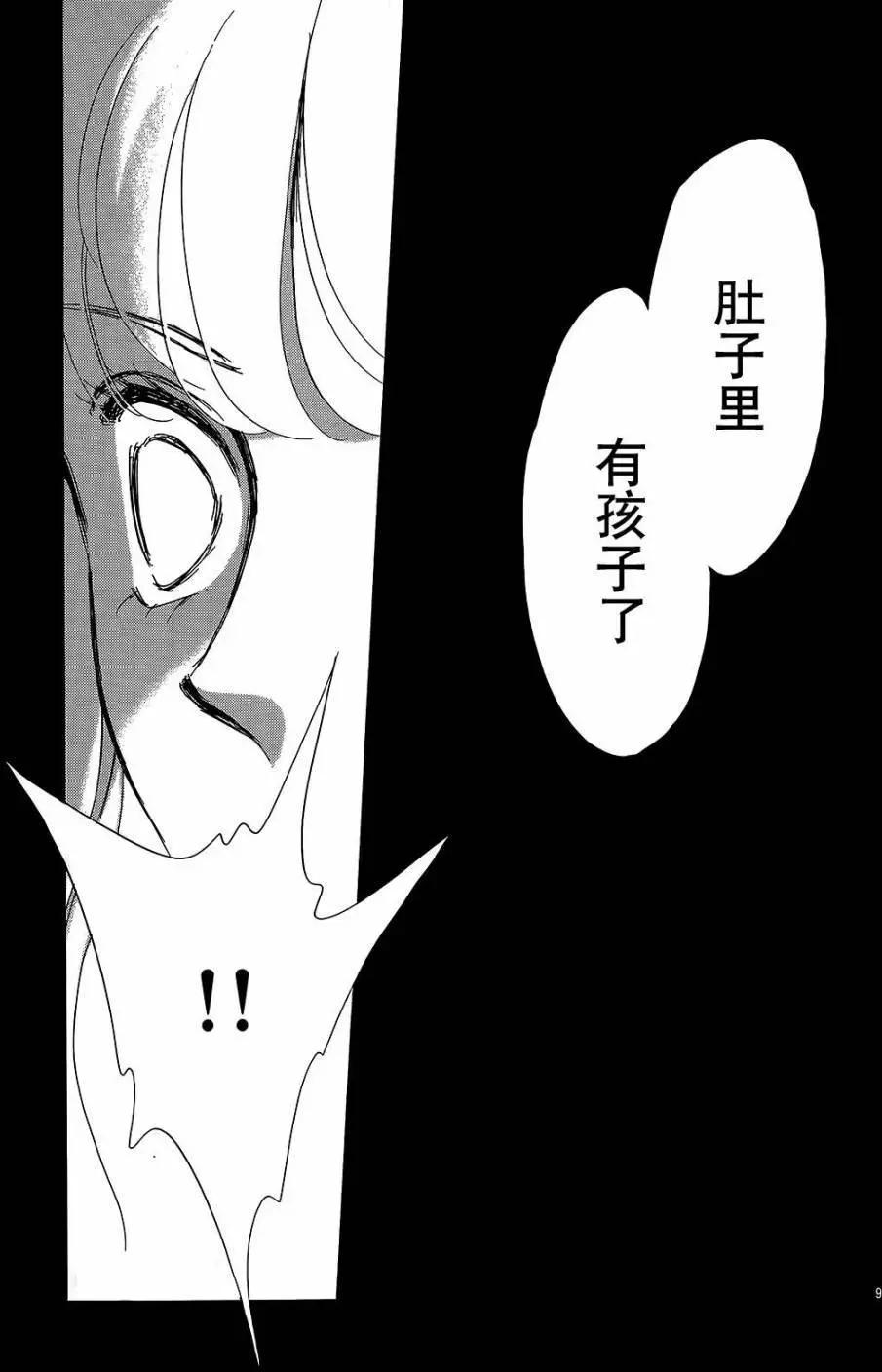 第24回8