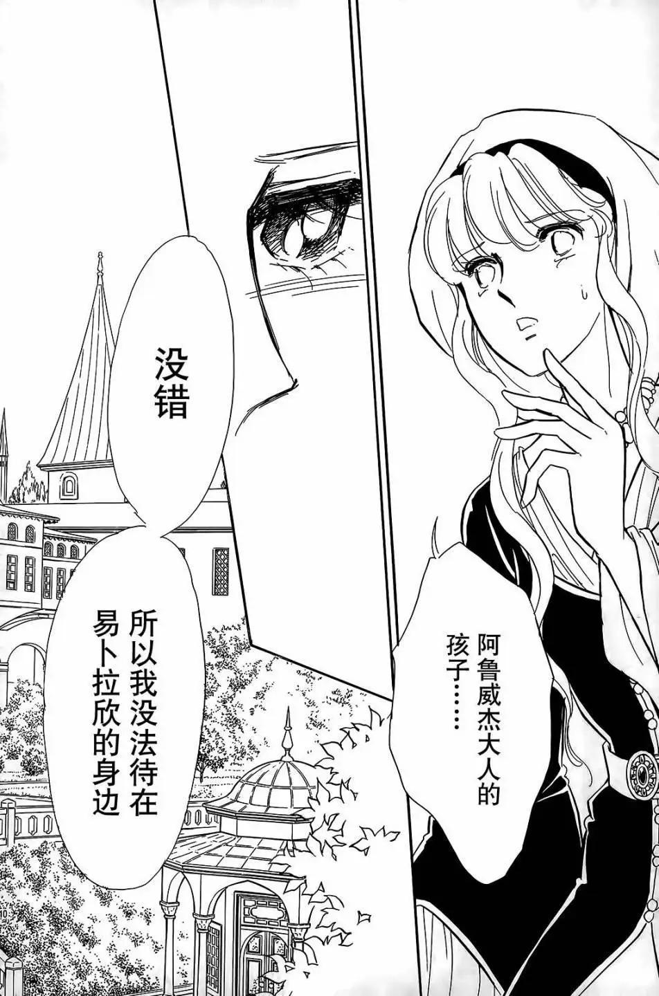 第24回9