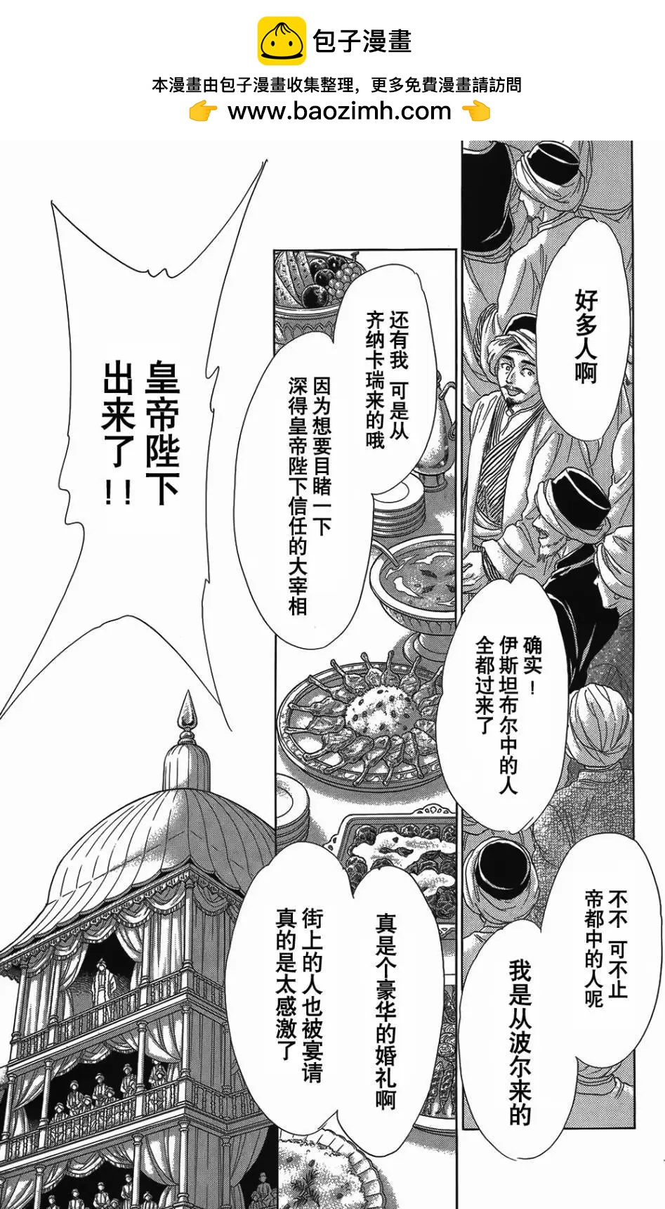 第26回1