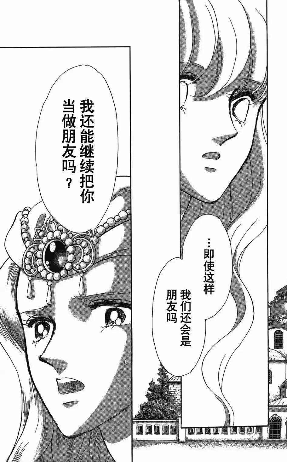 第26回11