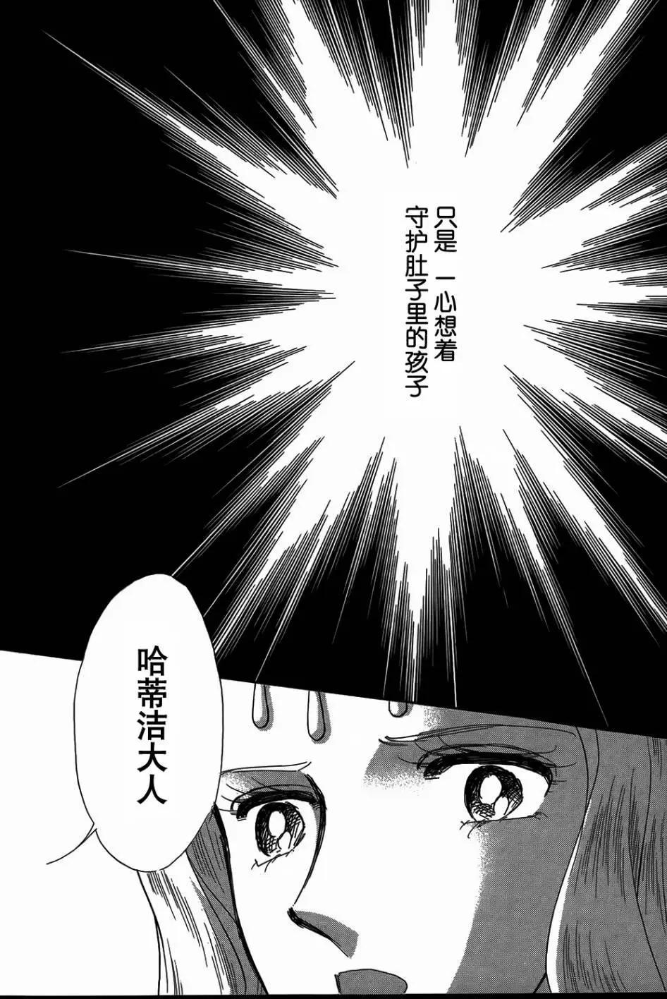 第26回13