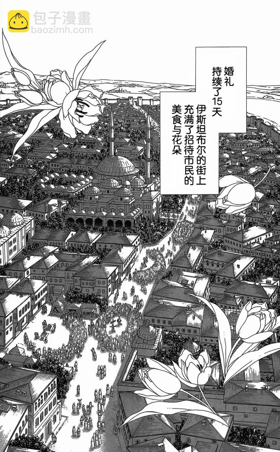 第26回18