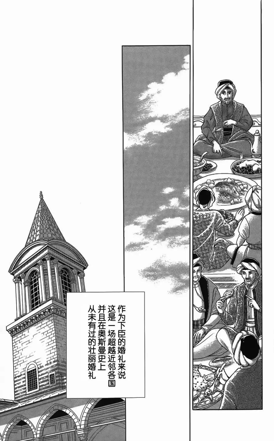第26回19