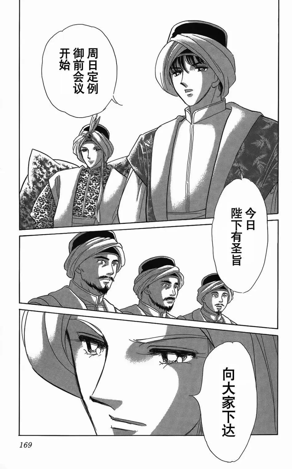 第26回21