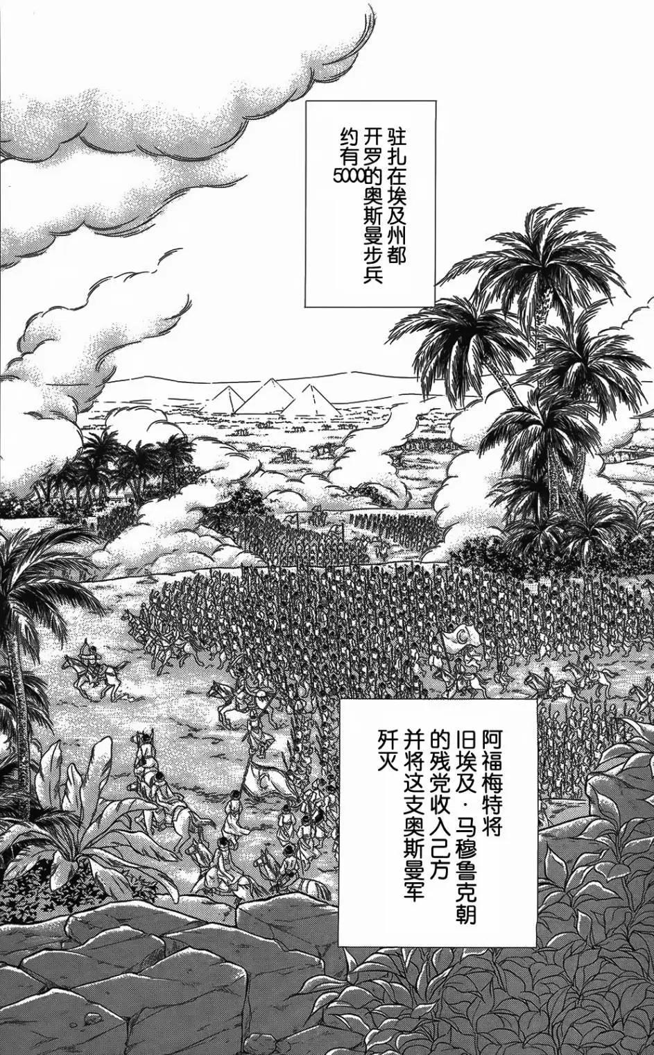 第26回26
