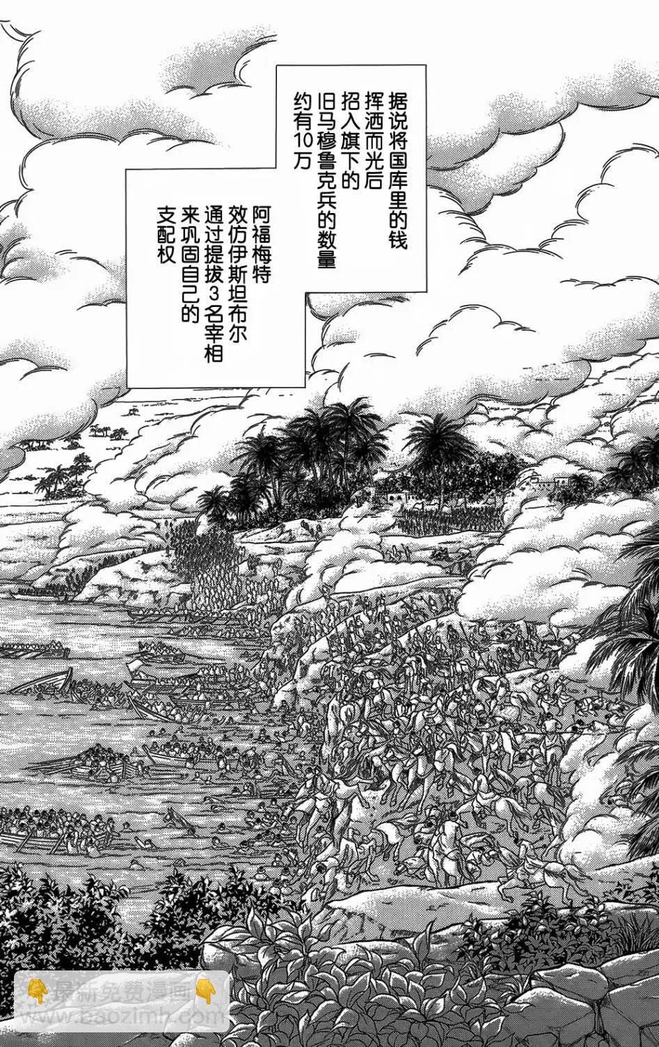 第26回27