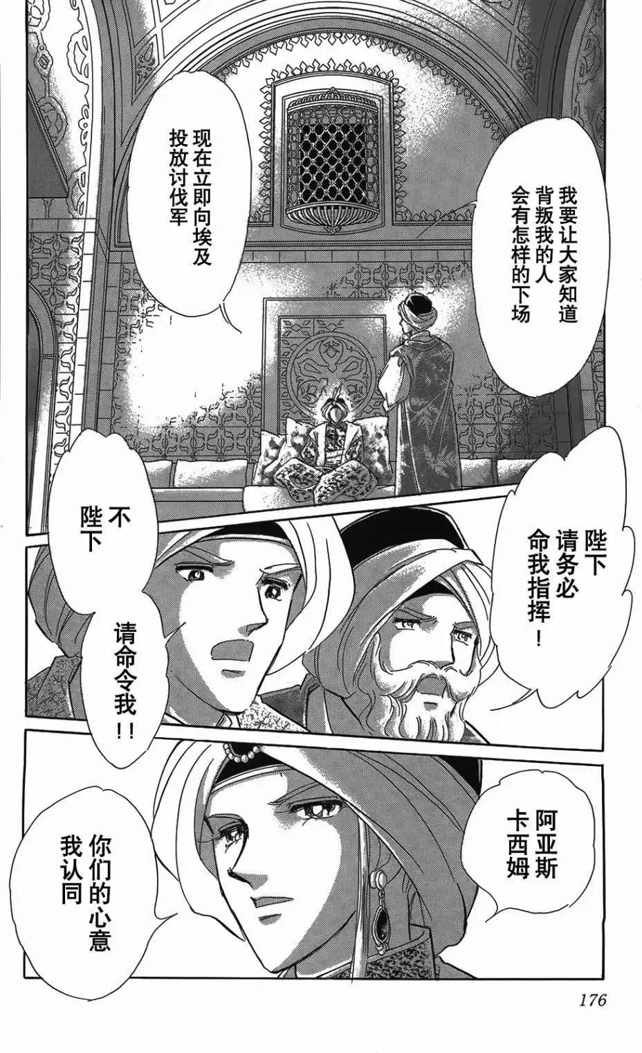 第26回28