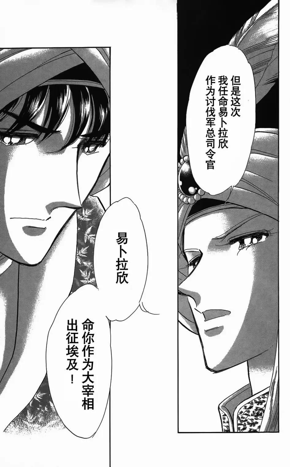 第26回29