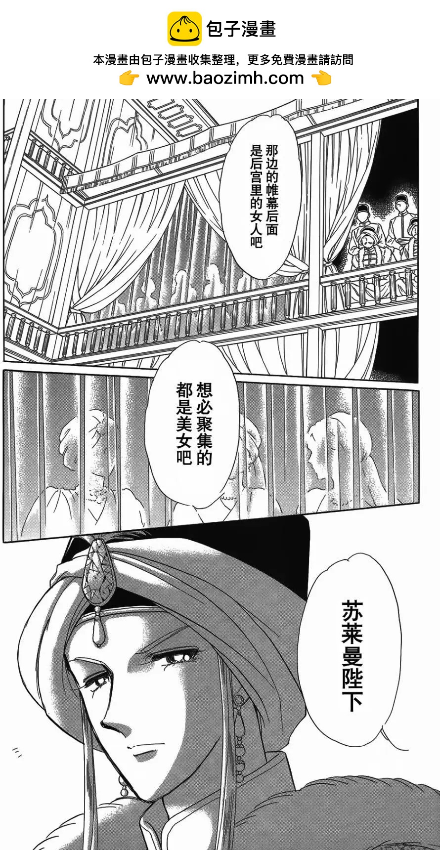 第26回3