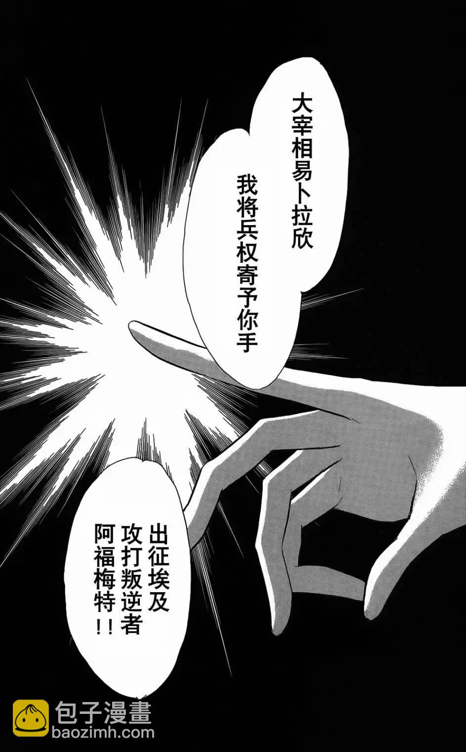 第26回30