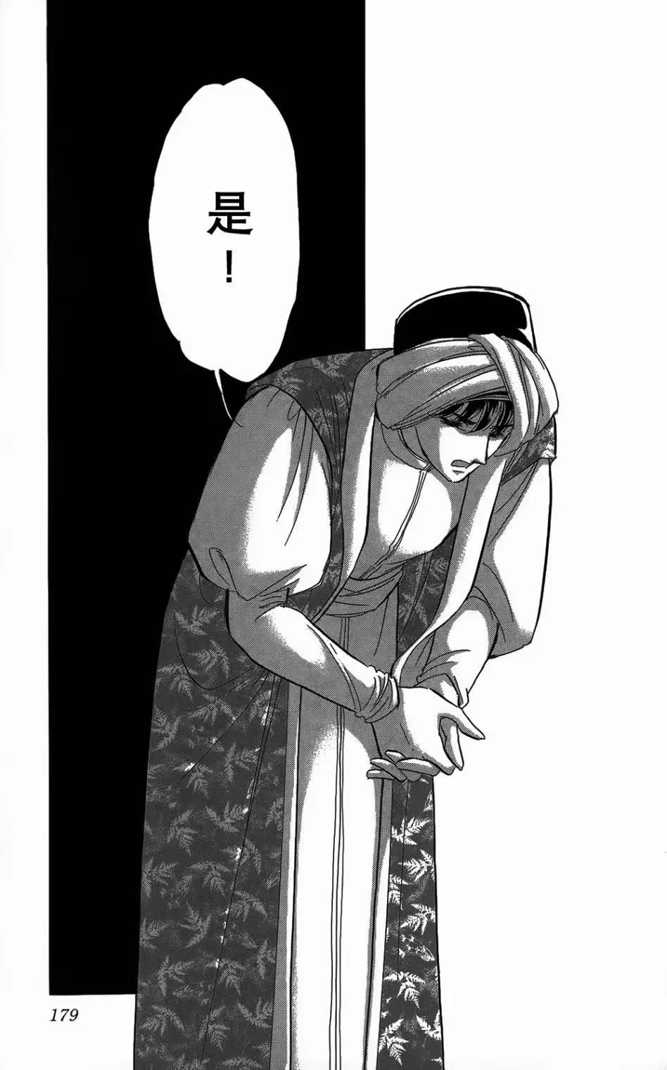 第26回31