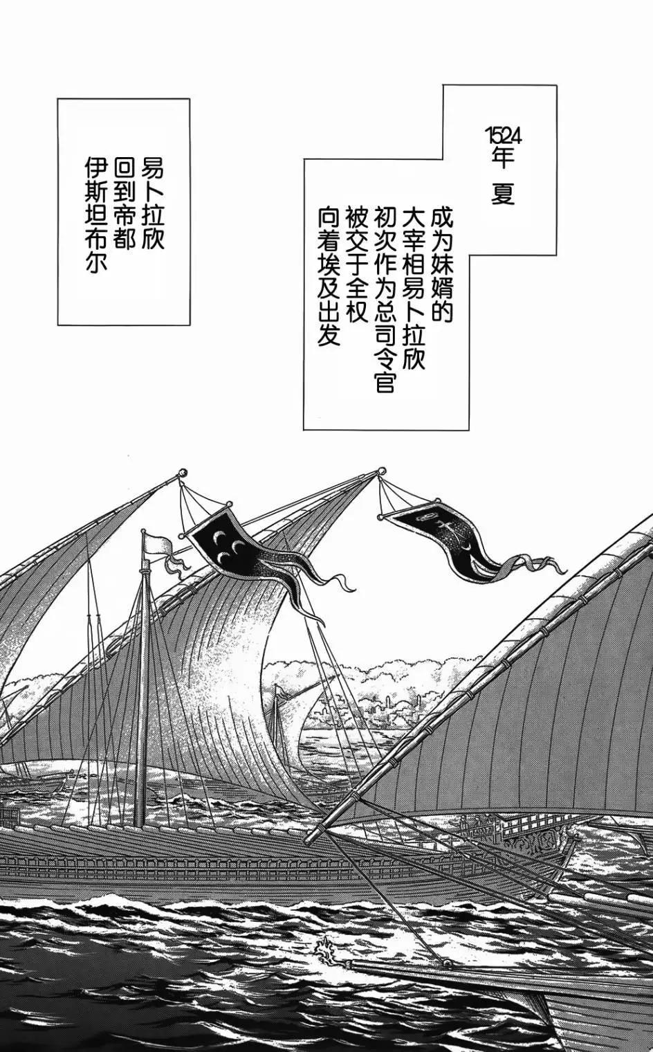 第26回32