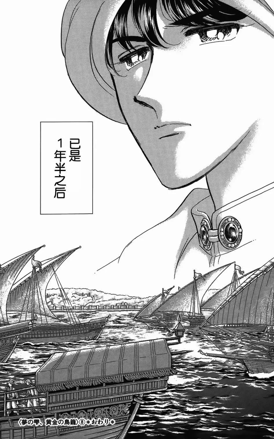 第26回33