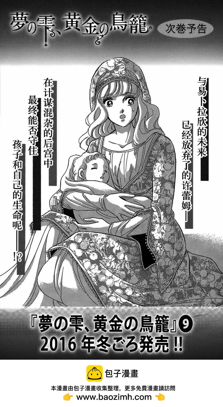 第26回34