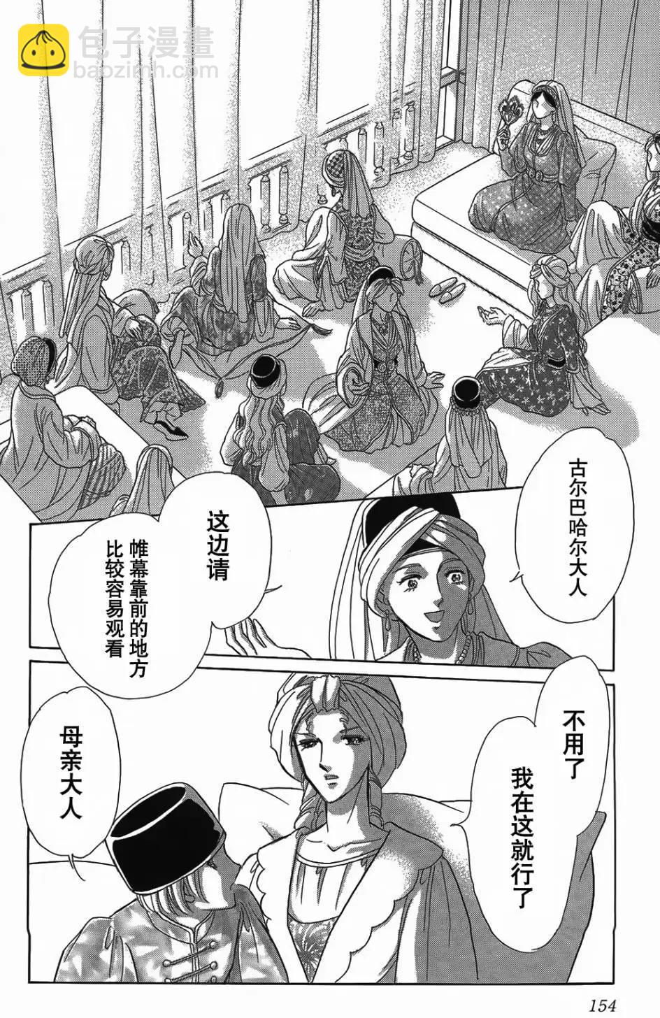 第26回6