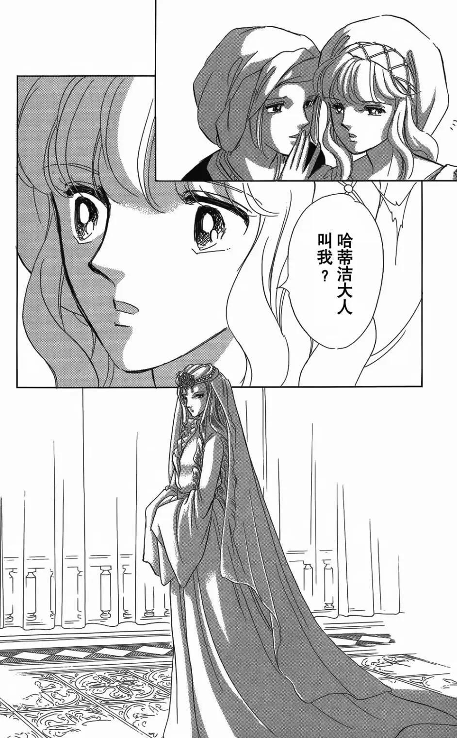 第26回8