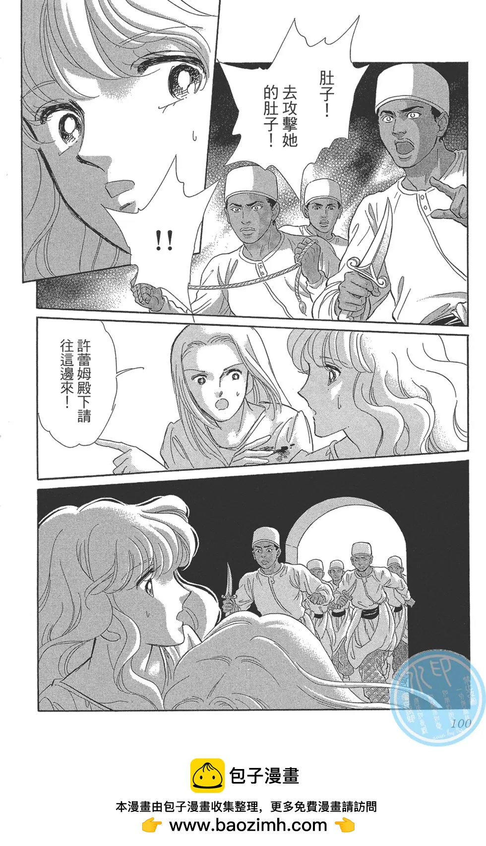 第05卷107