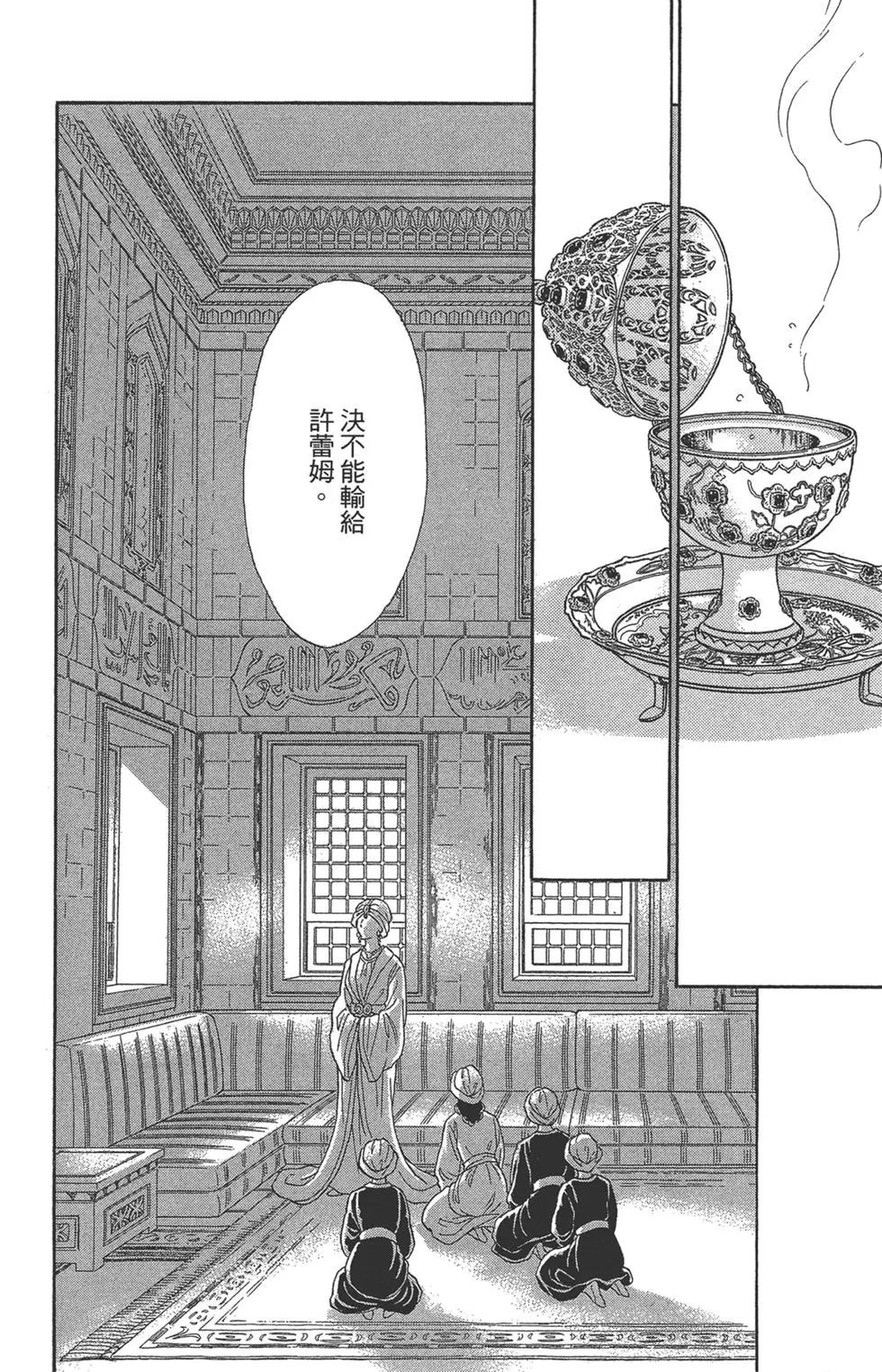 第05卷141