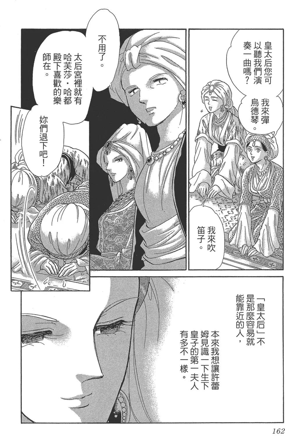 第05卷173