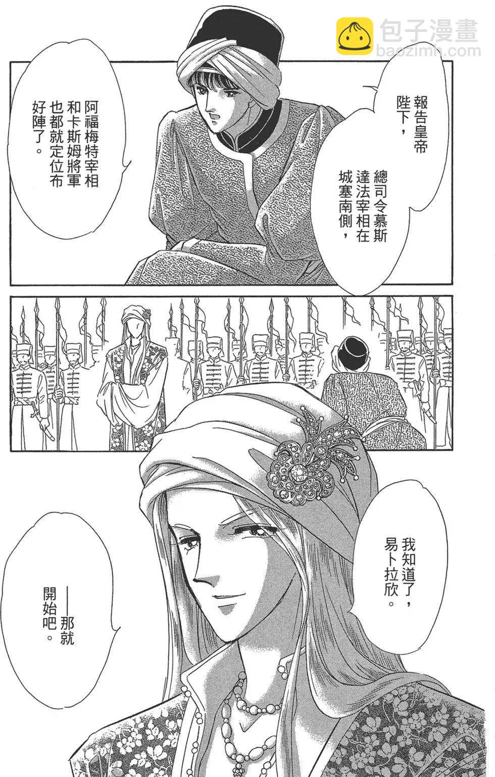 第05卷194