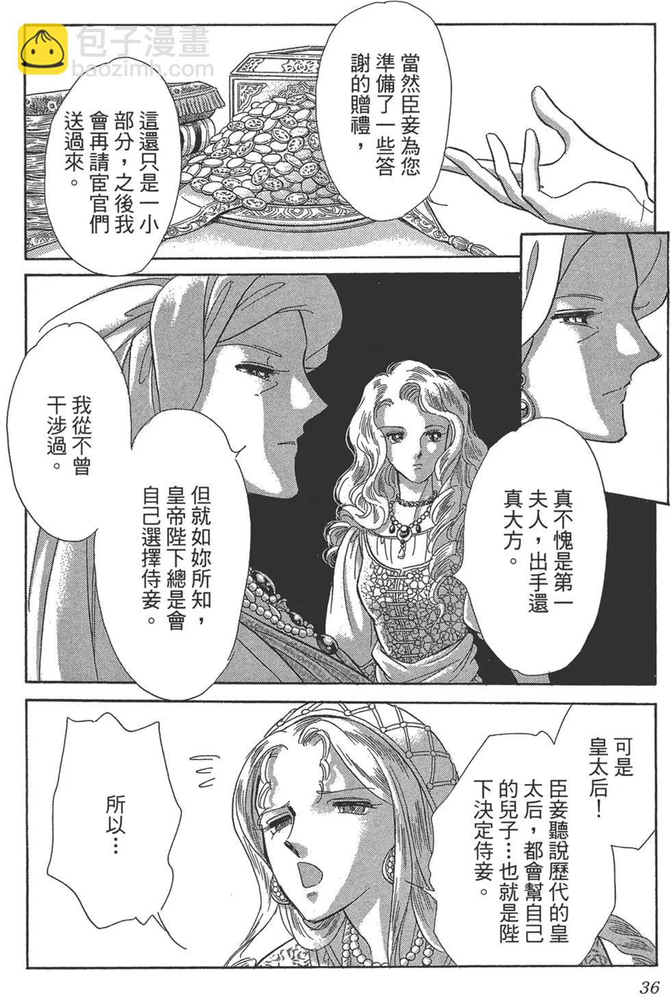 第05卷35