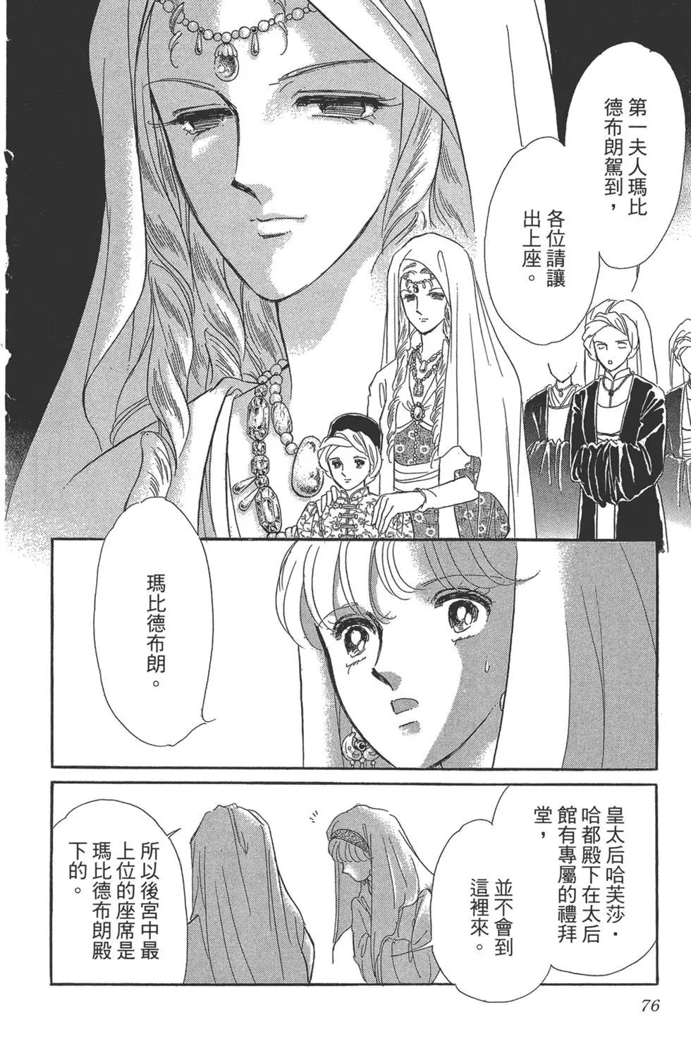 第05卷79