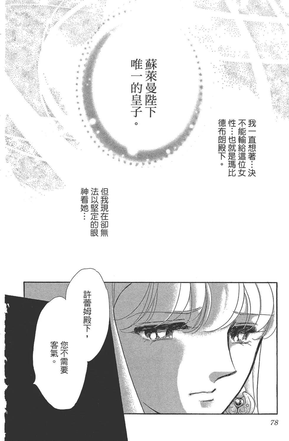 第05卷81