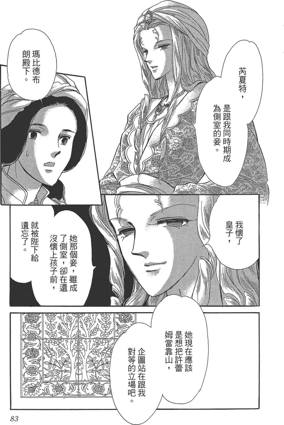 第05卷86