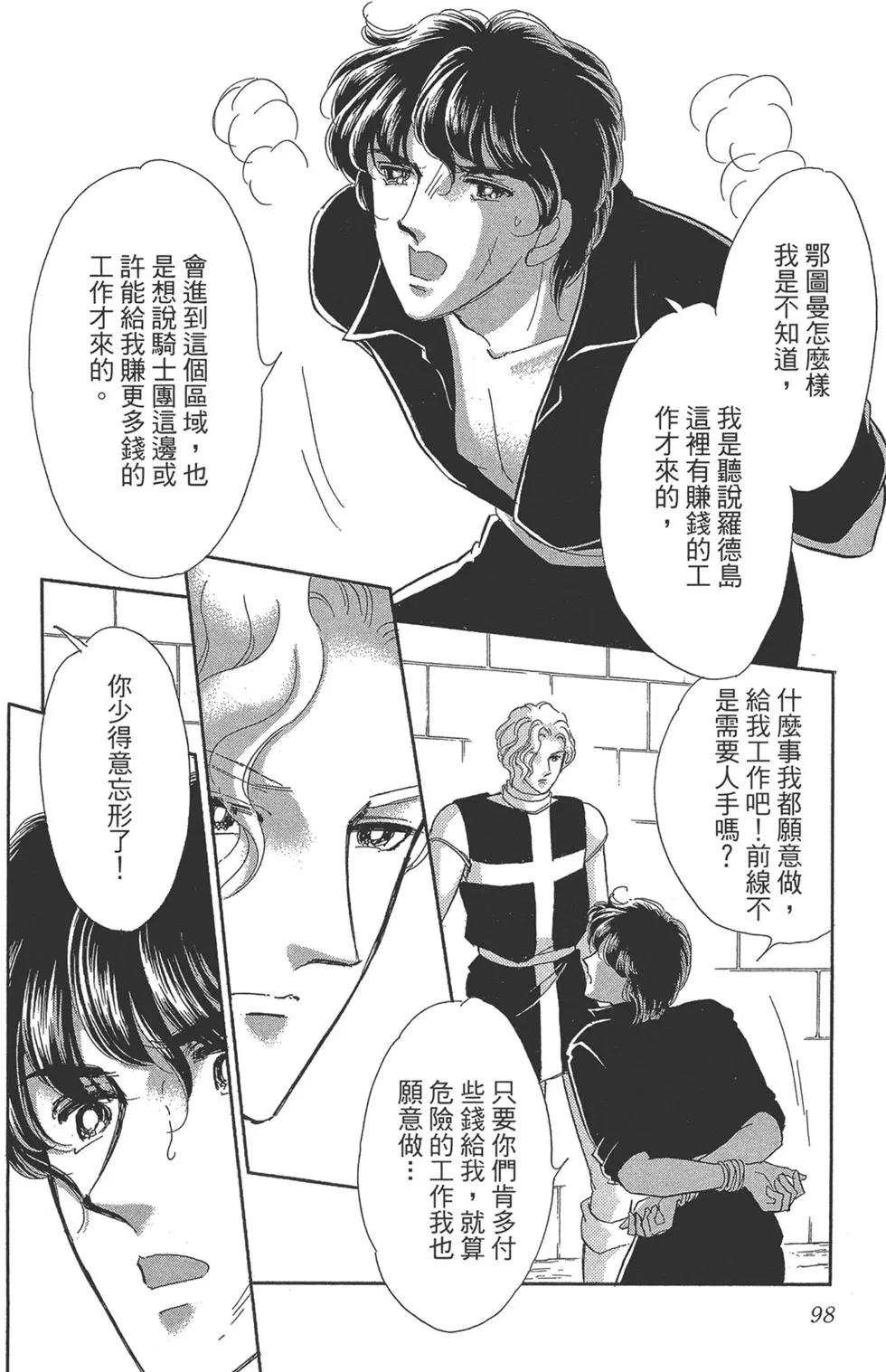 第06卷101