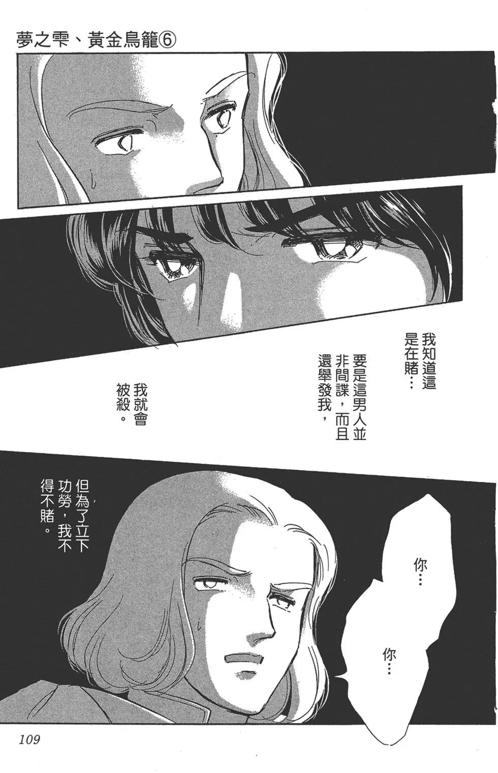 第06卷116