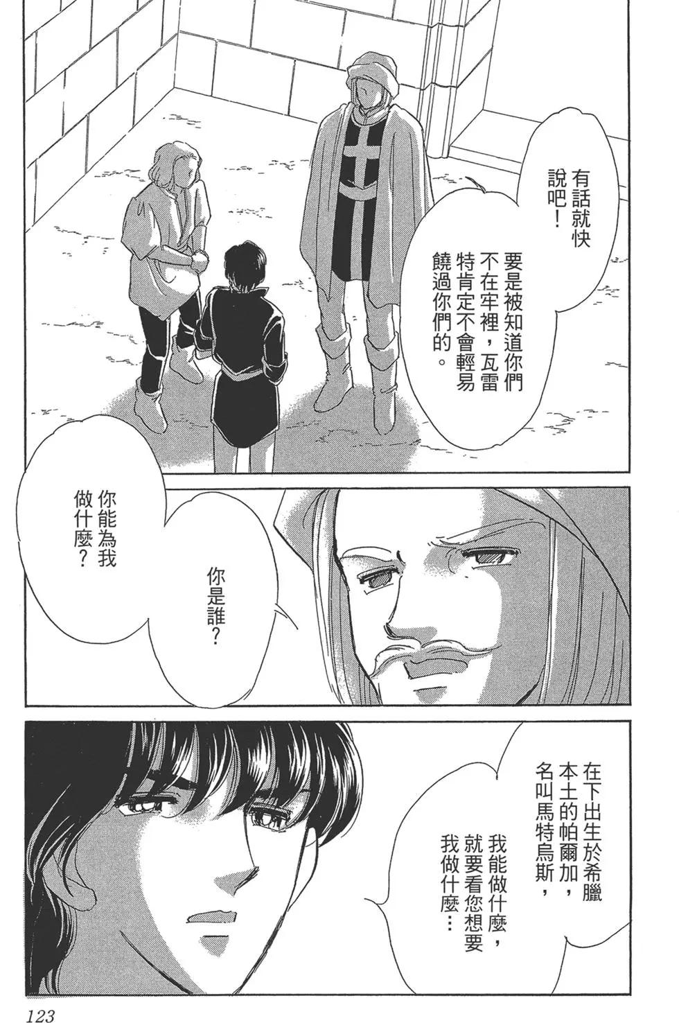 第06卷130