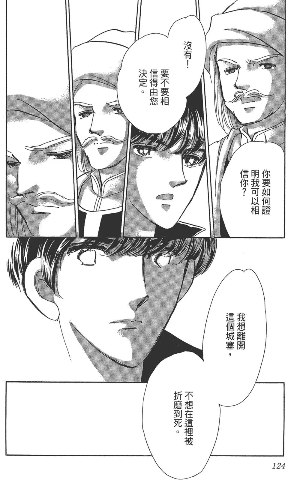 第06卷131