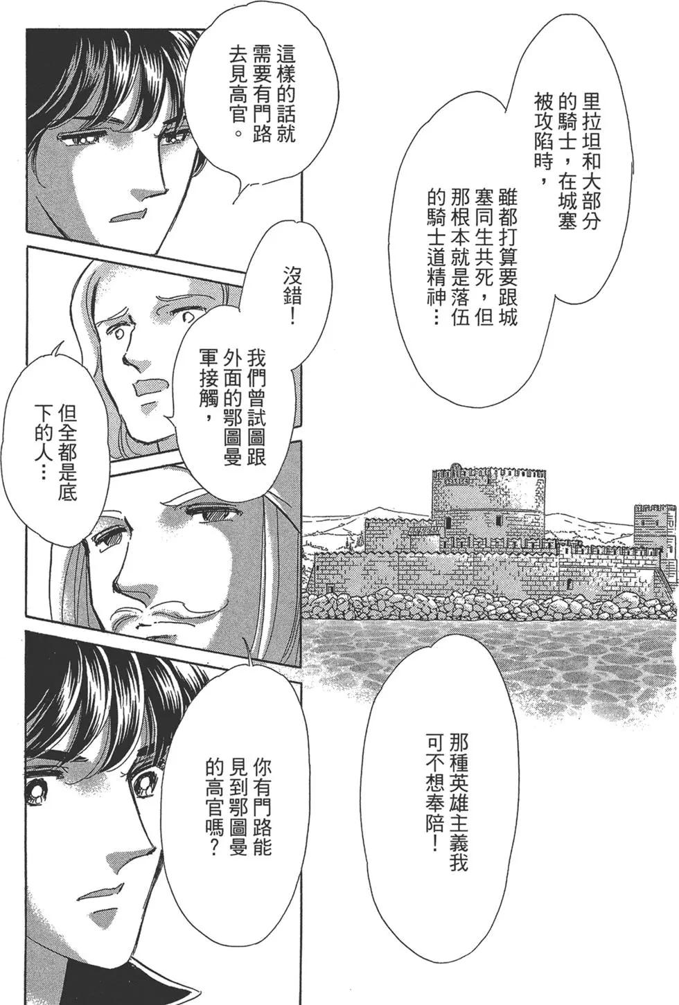 第06卷132