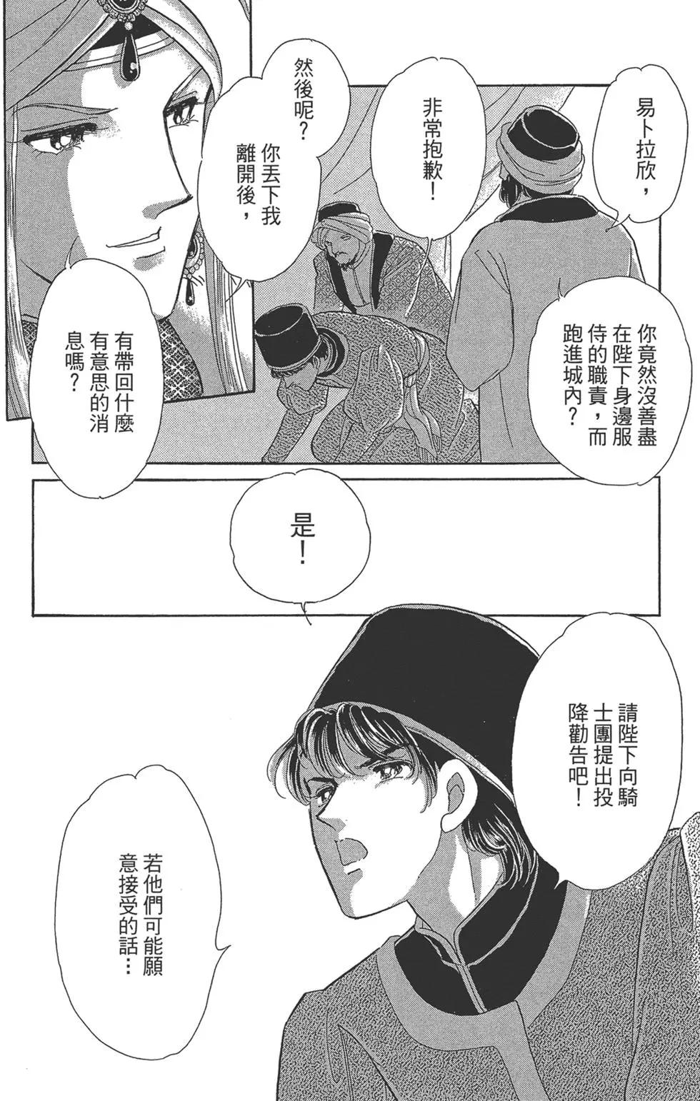 第06卷137