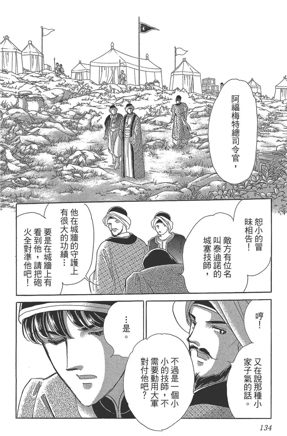 第06卷141