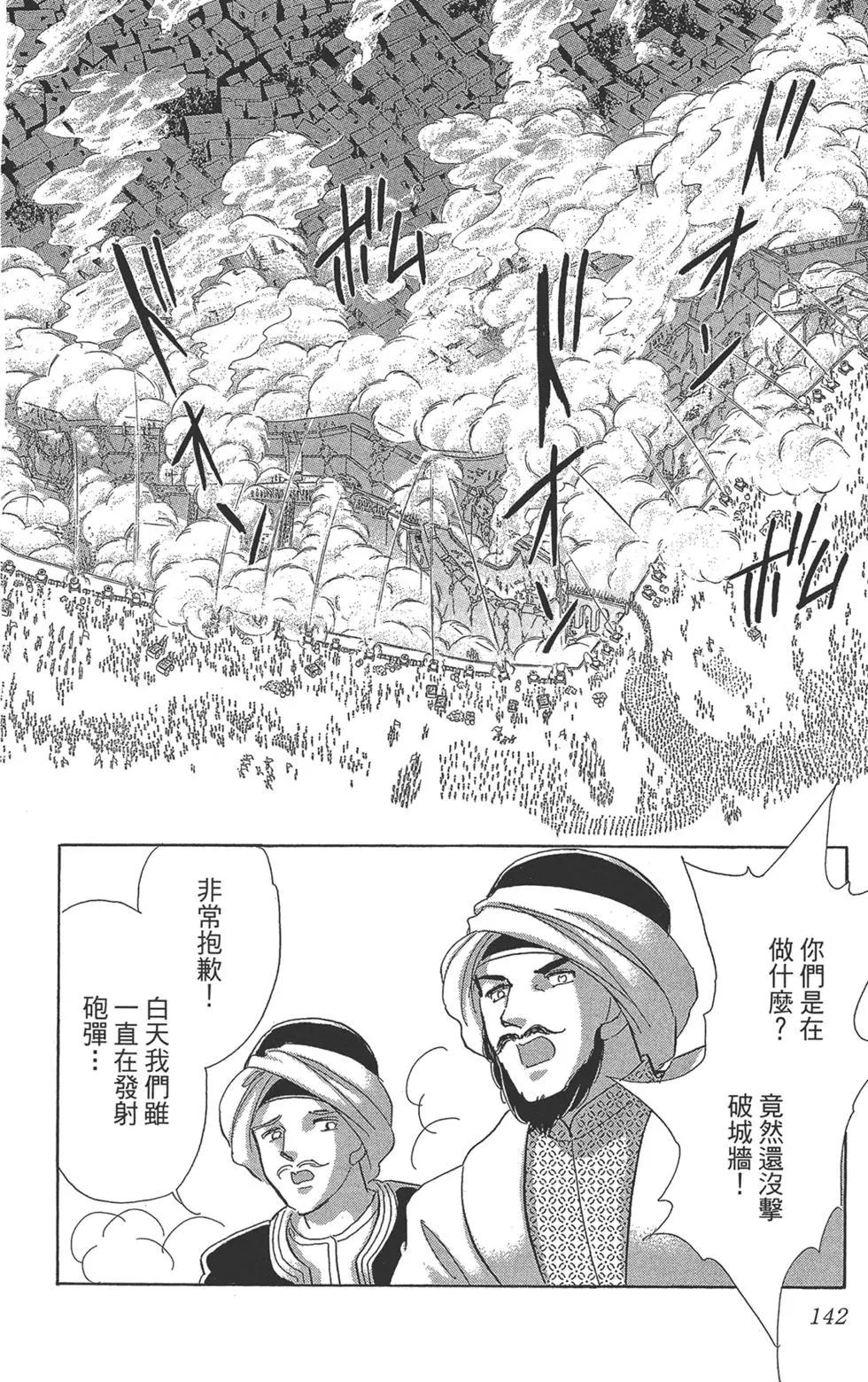 第06卷149
