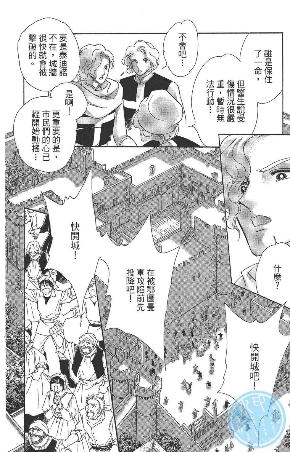 第06卷153