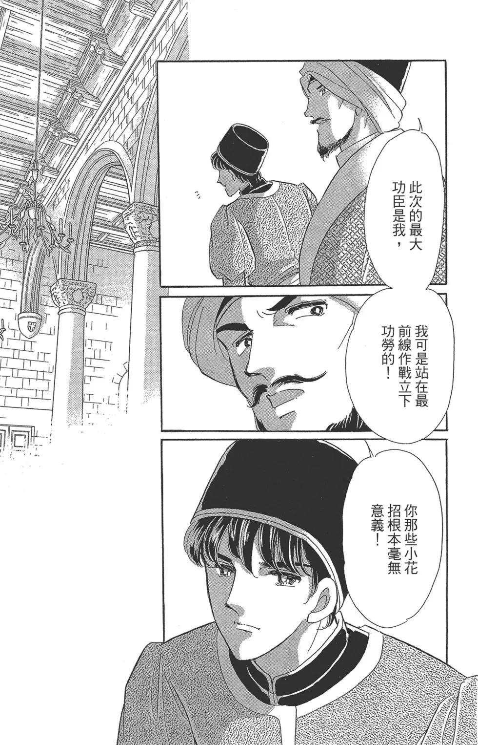 第06卷166