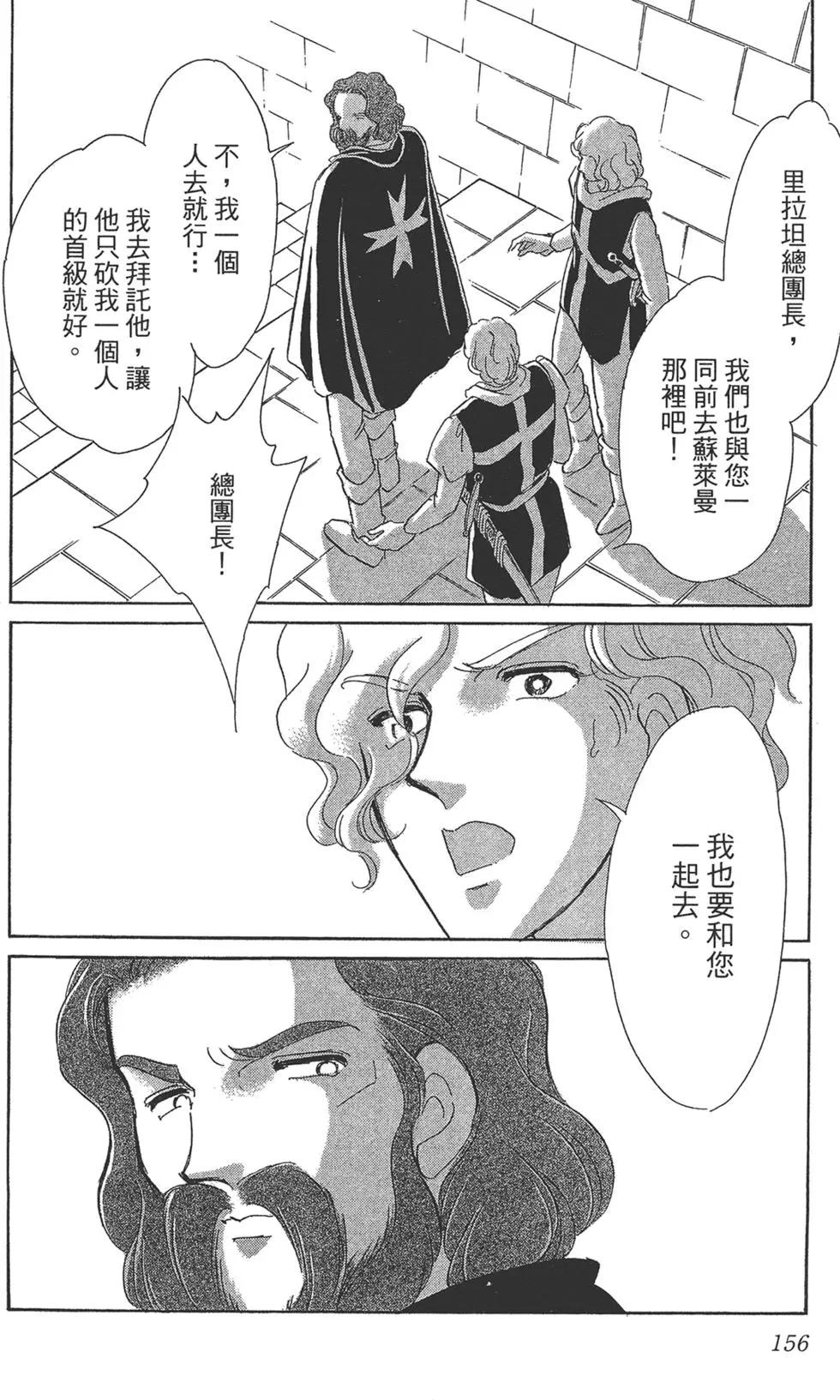 第06卷167